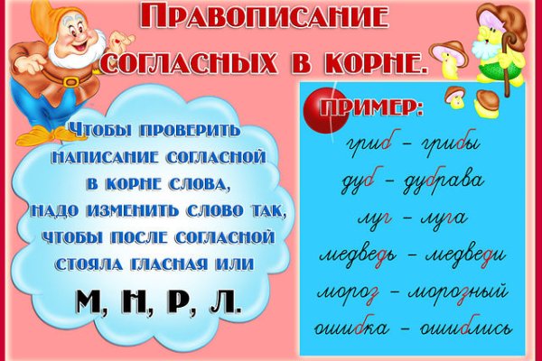 Как зайти на кракен дарк