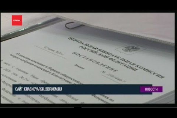Что такое кракен шоп