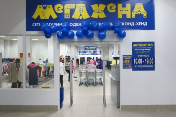 Кракен сс