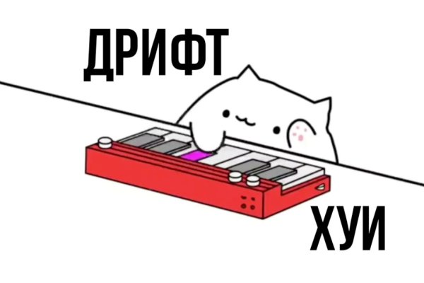 Кракен зеркало сегодня