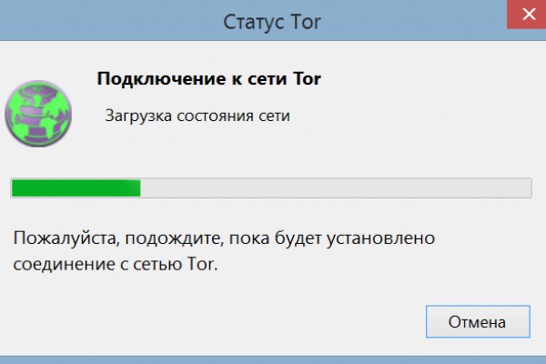 Даркнет ссылка