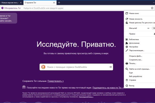 Сайт кракен гидра