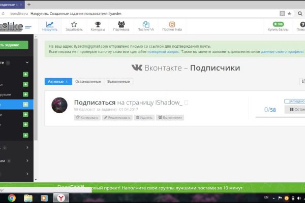 Кракен зеркало сайта