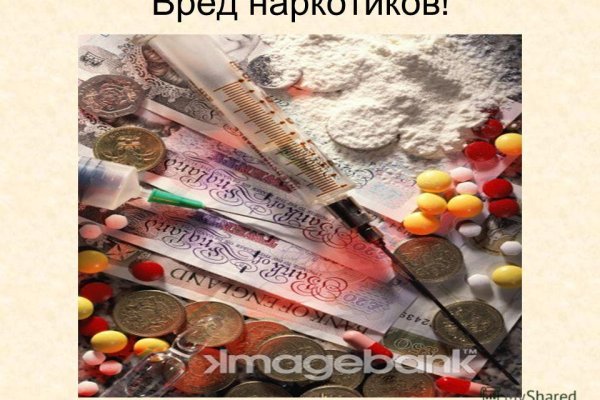 Кракен не заходит