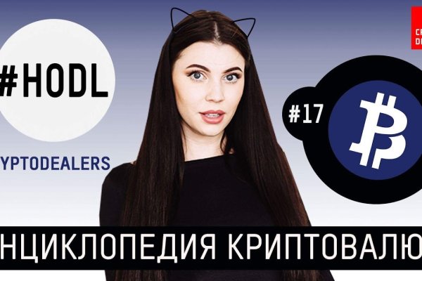 Актуальная ссылка на кракен kraken