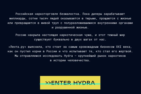 Адрес сайта кракен