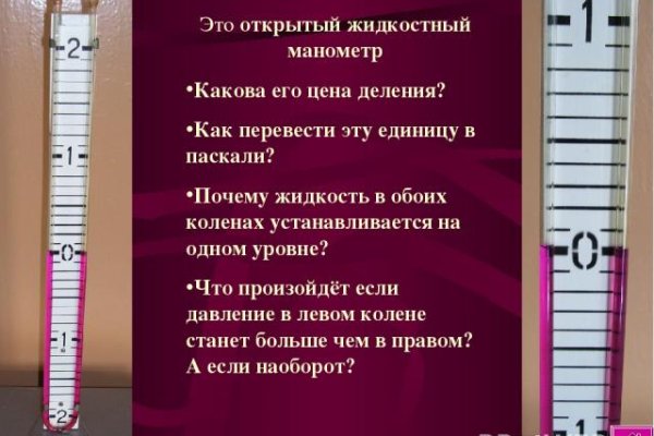 Кракен сайт даркнет