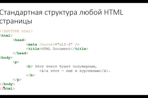 Ссылка кракен vk2 top
