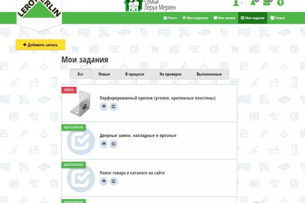 Как зайти на кракен дарк