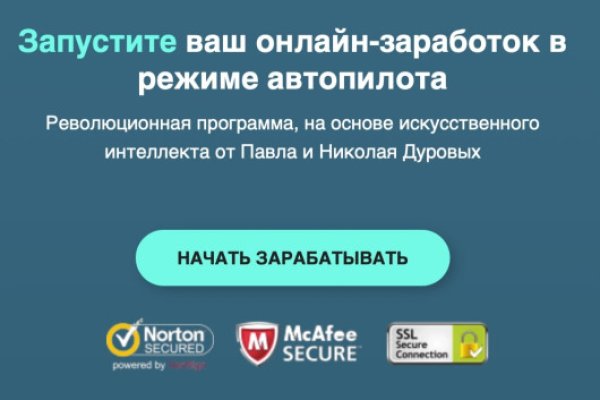 Что такое кракен в интернете
