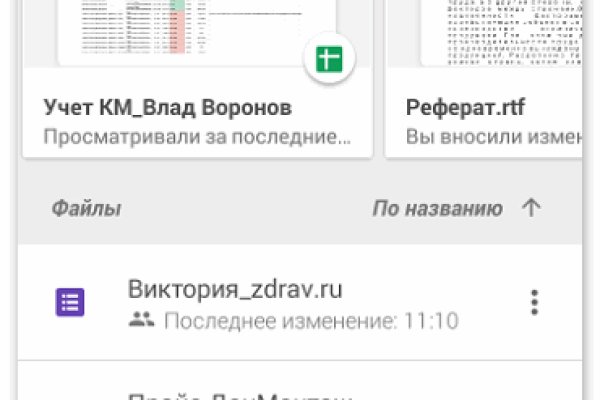 Линк кракена