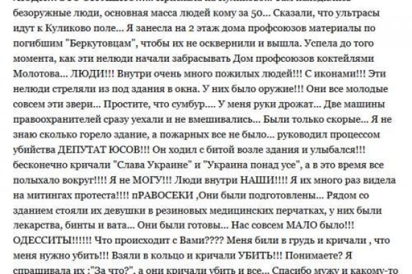 Кракен маркетплейс ссылка