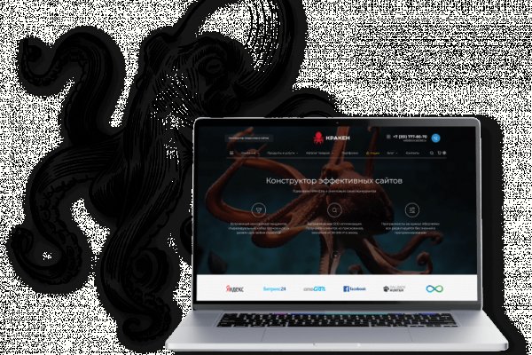 Kraken ссылка зеркало официальный
