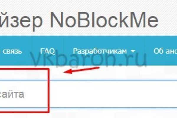 Как зайти на площадку кракен