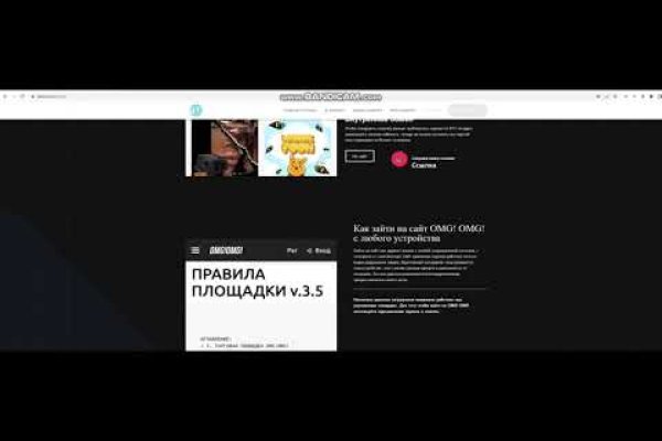 Как вернуть аккаунт кракен