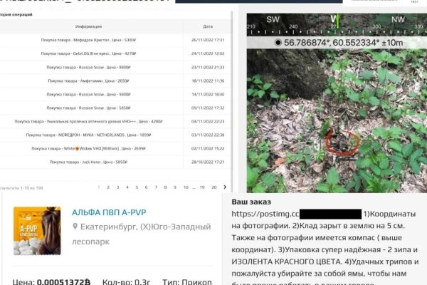 Ссылка на кракен свежая