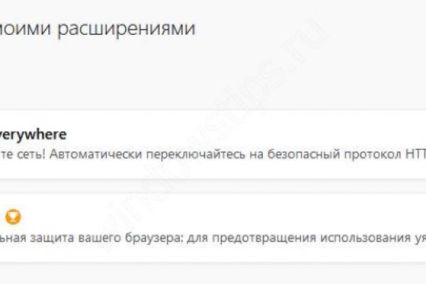 Кракен не грузит