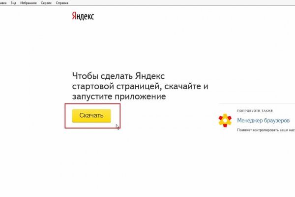 Кракен оригинальная ссылка для тор