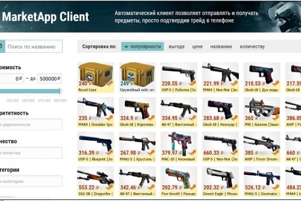 Кракен ссылка gigageek ru