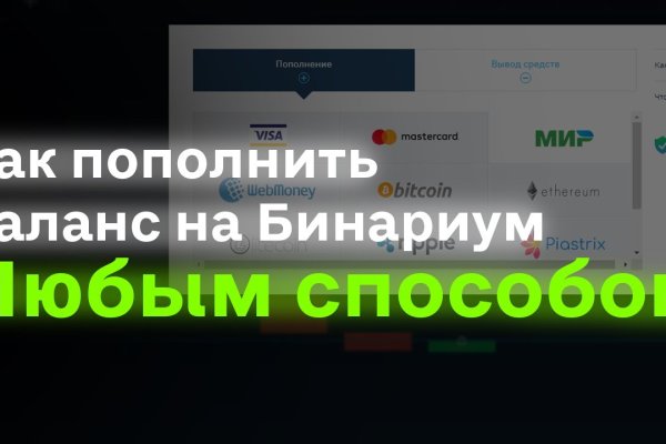 Оригинальная ссылка кракен браузера