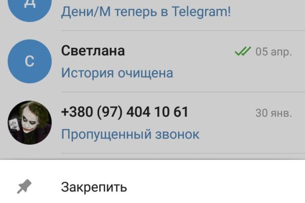 Гидра в даркнете