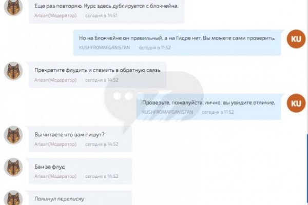 Кракен маркет зайти