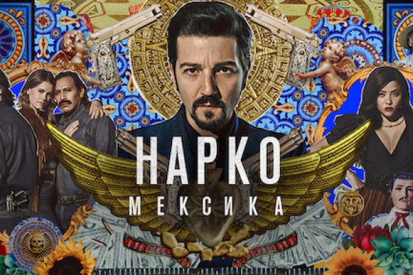 Кракен переход