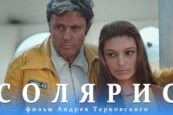 Кракен войти сегодня
