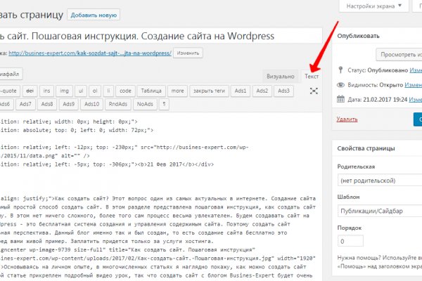 Kraken пользователь не найден при входе