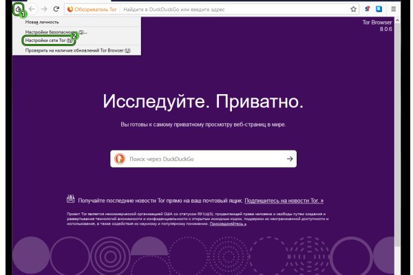 Кракен онион