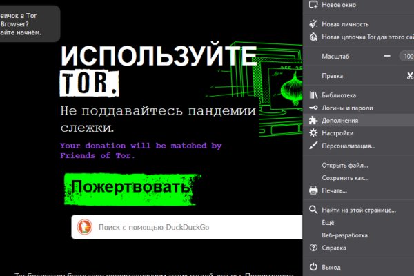Kraken tor onion зеркало