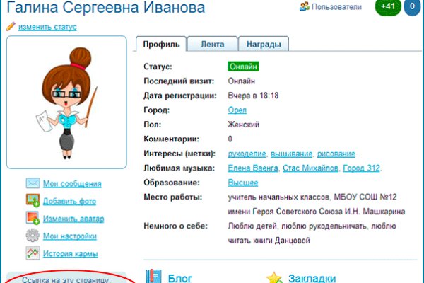 Кракен как проверить зеркало