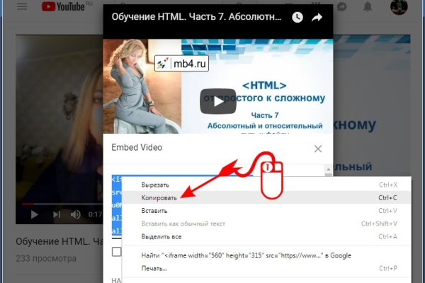 Гидра альтернатива