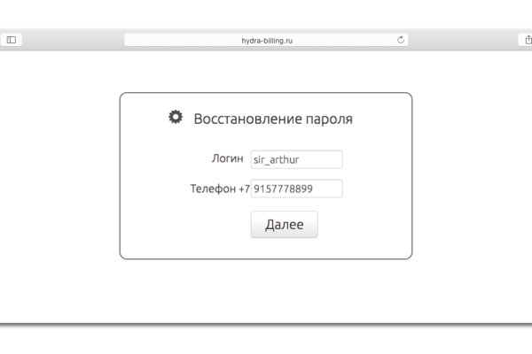 Кракен без тор