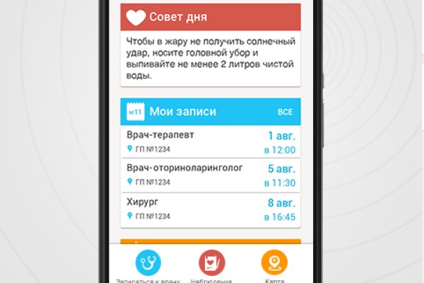 Кракен рабочая ссылка