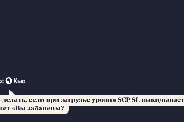 Кракен вход официальная ссылка
