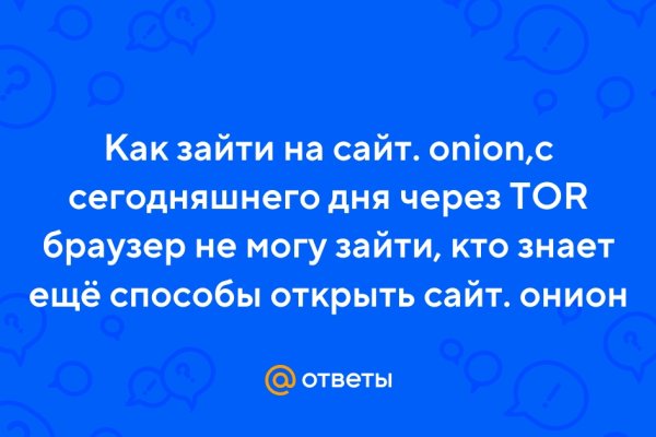 Сайты даркнета