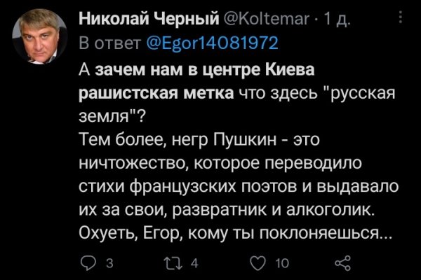 Кракен вход