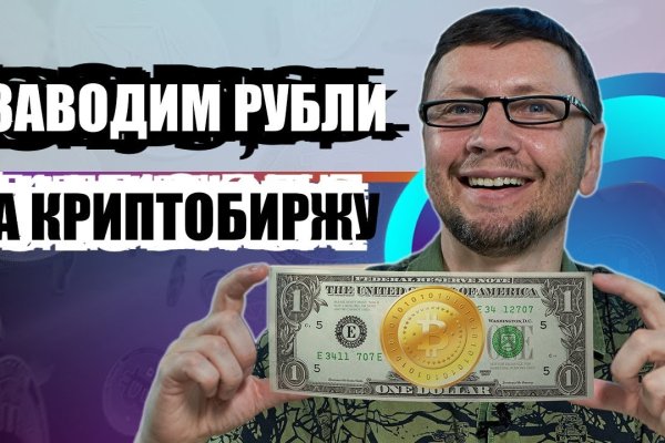 Кракен тор что это
