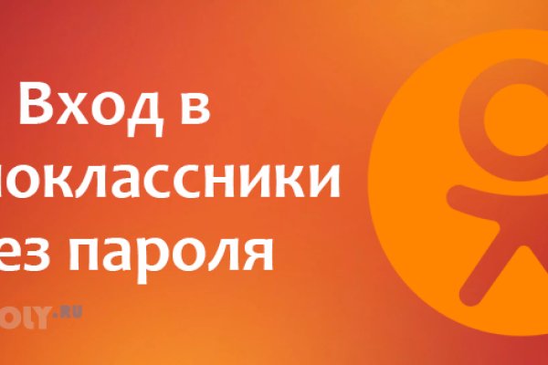 Кракен актуальное зеркало