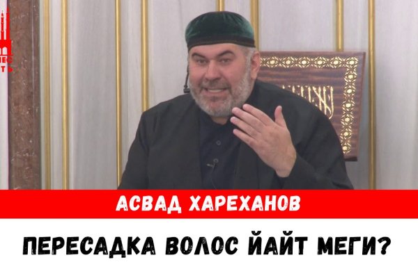 Кракен ориг ссылка