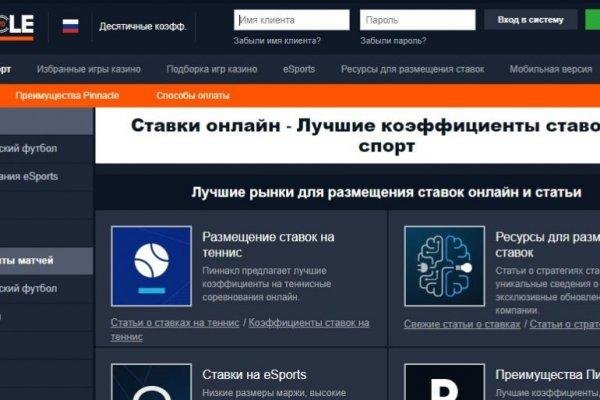 Как заказать на кракене