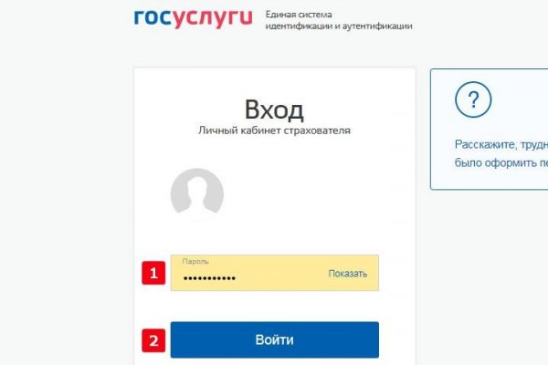 Кракен ссылка замена