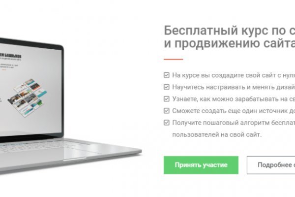 Ссылка на даркнет в тор