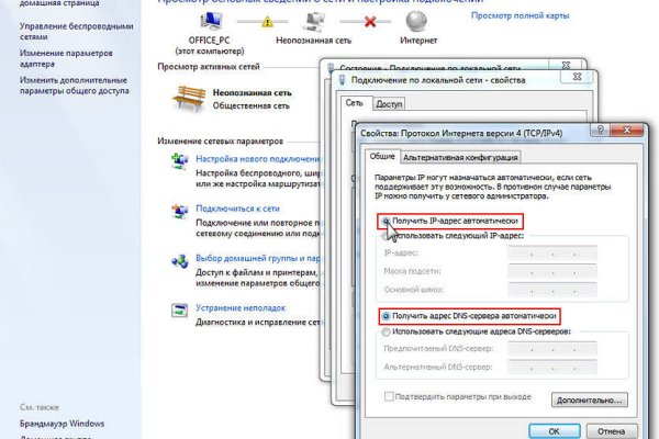 Кракен актуальная ссылка тор
