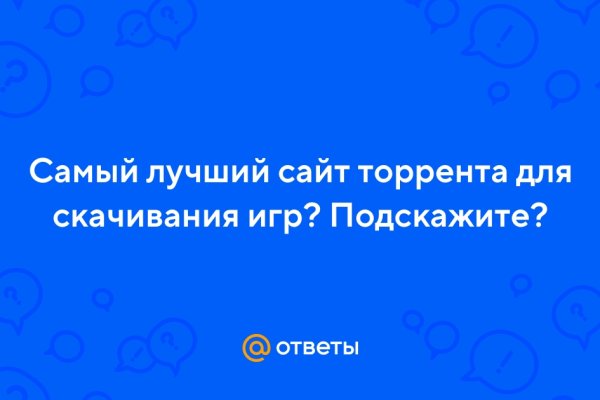 Kraken домен