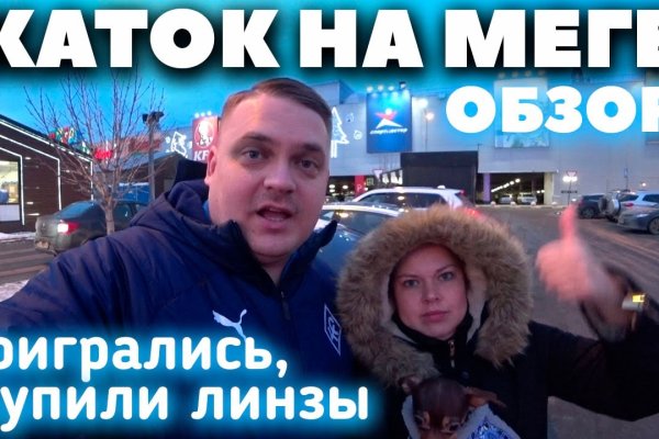 Кракен рабочее на сегодня сайт