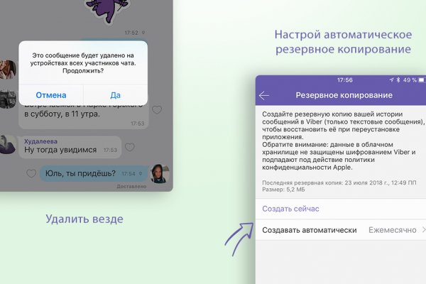 Маркетплейс кракен kraken